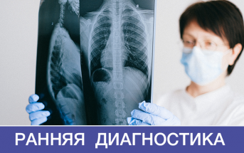 В России научились выявлять рак легких на ранней стадии с помощью искусственного интеллекта