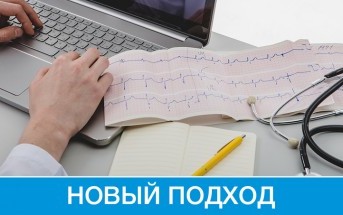 Нижегородцы разработали автоматический индивидуальный кардиограф