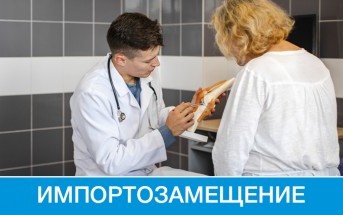 Резидент «Сколково» запустил первое в России производство протезов колена