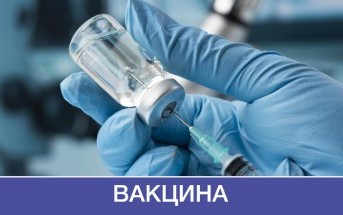 Российская вакцина против оспы уникальна, заявили в центре "Вектор"