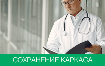 Российские медики совершили настоящую революцию в кардиологии